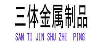 大港光伏配件